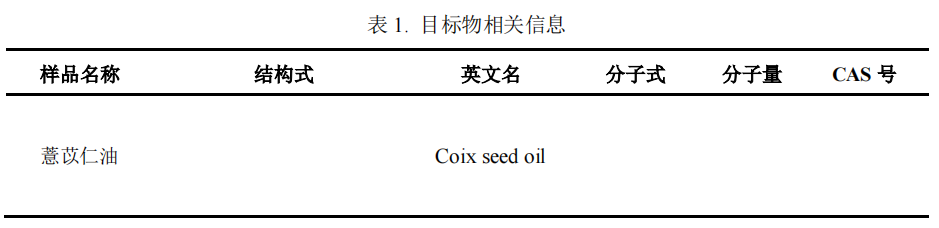 1720423491717935.png image.png