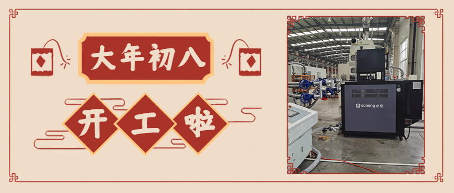 william英国中文官网开工啦 (1) william英国中文官网开工啦 (1)