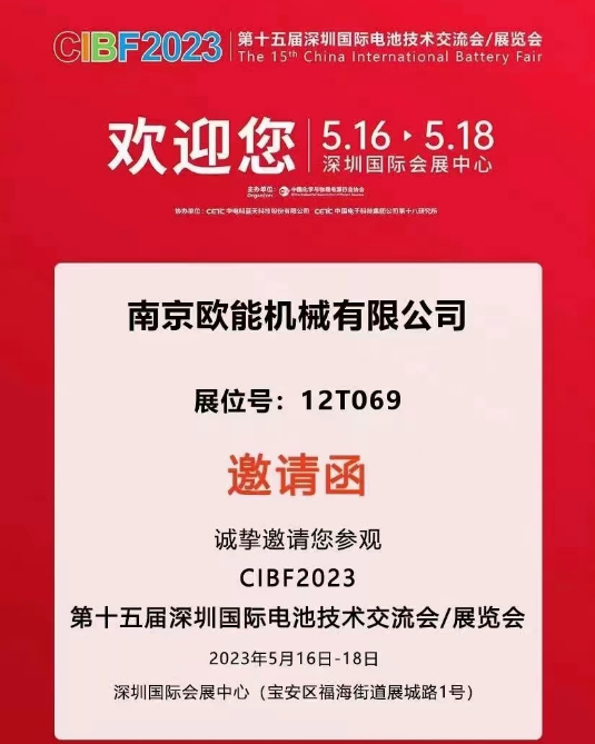 william英国中文官网深圳展会 william英国中文官网深圳展会