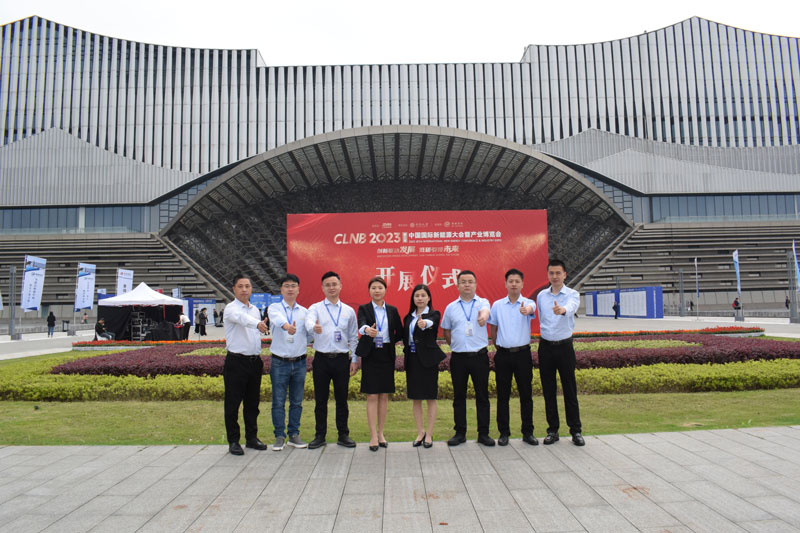 william英国中文官网导热油炉参展第八届中国国际新能源大会暨产业博览会